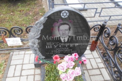 Шустер Эдуард Ульянович