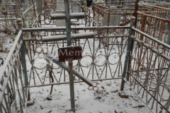 Безымянное
