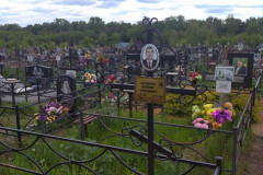 Щеблыкин Валерий Кириллович