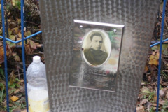 Михеев Сергей Иванович
