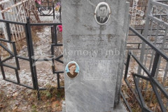 Конина Клавдия Фёдоровна