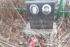 Степанова Эмма Борисовна