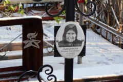 Павлинова Матрёна Тимофеевна