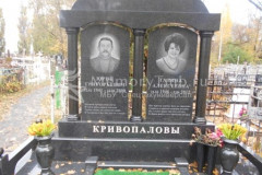 Кривопалова Галина Алексеевна