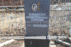 Гладышева Валентина Павловна