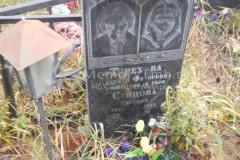 Сенцова Евгения