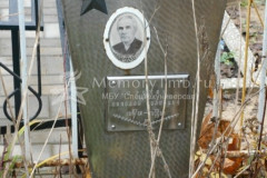 Пронин Николай