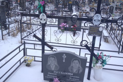 Рассказова Алевтина Петровна