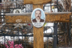 Шепелев Александр Алексеевич