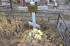 Пачин Владимир Алексеевич