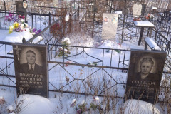 Сергеева Галина Алексеевна