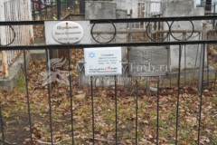 Щербакова Инесса Калмановна
