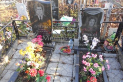 Бутенко Георгий Федорович