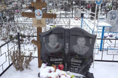 Козлов Владимир Андреевич