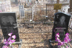 Савельева Матрена Андреевна