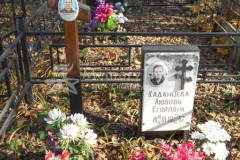 Каданцев Александр Андреевич