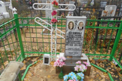 Зенин Василий Петрович
