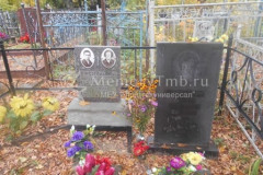 Кисляковы