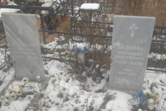 Будков Геннадий Дмитриевич