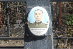 Богоявленский Николай Петрович