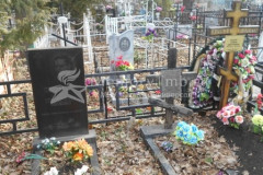 Маняхина Елена Николаевна
