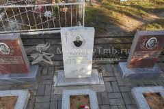 Трухачева Зоя Алексеевна