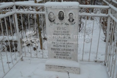 Милосердова Александра Ивановна