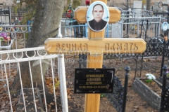 Кривенцев Алексей Егорович