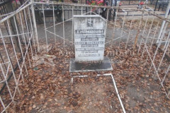 Храмцова Любовь Константиновна