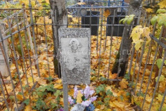 Григорьев Владимир