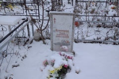 Криницына Нина Алексеевна