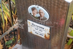 Петров Аркадий