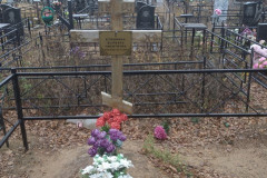 Бубынина Варвара Никитична