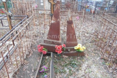 Безымянное