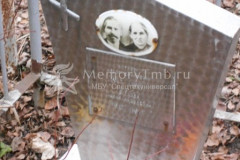 Не видно