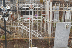 Кочетковы