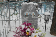 Швырева Клавдия Сергеевна