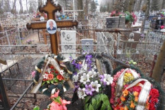 Чернышова Александра Димидовна
