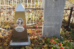 Одинцов Николай Михайлович