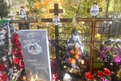 Хворовы