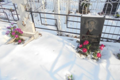Вискова Зоя Ильинична