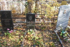 Прокудина  Людмила  Николаевна