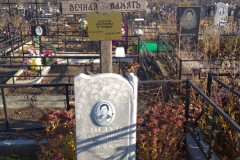 Алилуй Екатерина Петровна