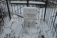 Урюпин Михаил Иванович