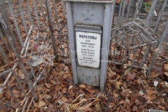 Муратов Василий Константинович