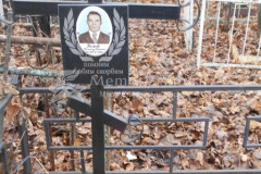 Козов Александр Павлович