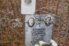 Анурьева Аграфена Кузьминична