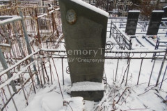 Не видно