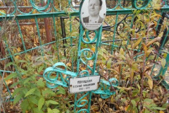 Полушкин Василий Лукьянович