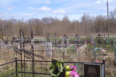 Рябова Любовь Михайловна